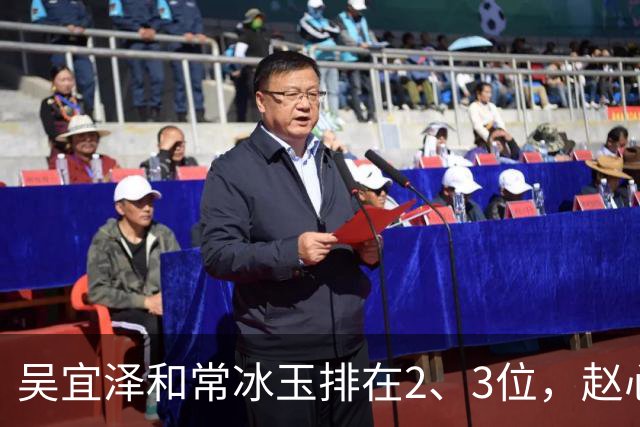 吴宜泽和常冰玉排在2、3位，赵心童掉到第10，丁俊晖恐跌出前16！