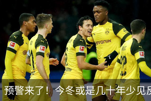 预警来了！今冬或是几十年少见反常冬，三大特点，大家要提早防范